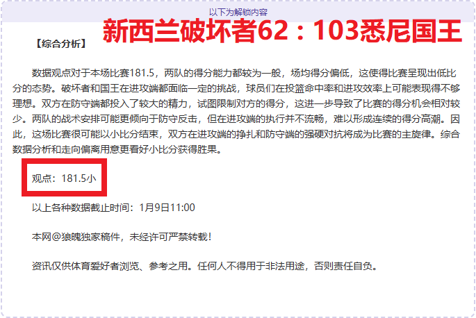 利拉德赛季,落幕,揭秘,亚博,YaBo,亚博体育官网,亚博官网,亚博体育下载