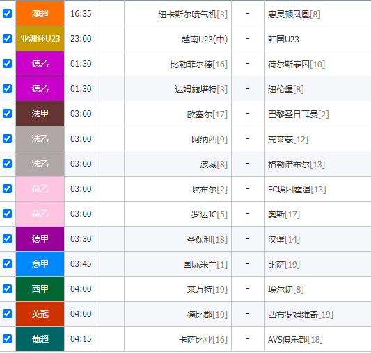 重磅,邵佳一,岁领军国足,亚博,YaBo,亚博体育官网,亚博官网,亚博体育下载