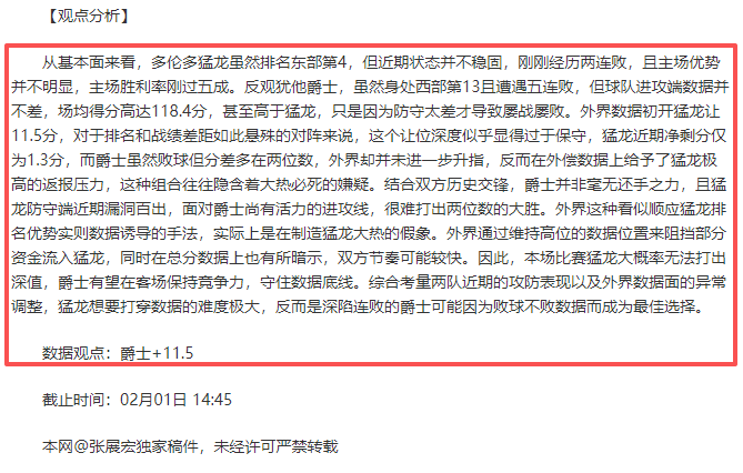 詹姆斯赛季,助攻新纪录,传球控制成,亚博,YaBo,亚博体育官网,亚博官网,亚博体育下载