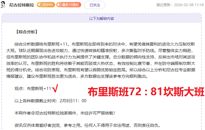 奥斯梅恩针,对曼联转会,传闻表态,亚博,YaBo,亚博体育官网,亚博官网,亚博体育下载