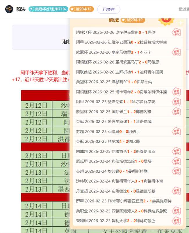 国际米兰盛,祝马特乌斯,岁华诞,亚博,YaBo,亚博体育官网,亚博官网,亚博体育下载