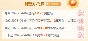 穆尼斯在富,勒姆对阵热,刺一役中独,亚博,YaBo,亚博体育官网,亚博官网,亚博体育下载