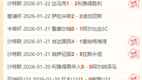 [英超]惊天一射逆转胜，曼城书写新篇章