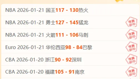 韩德君带伤奋战半场短时却5犯离场，表现数据黯淡