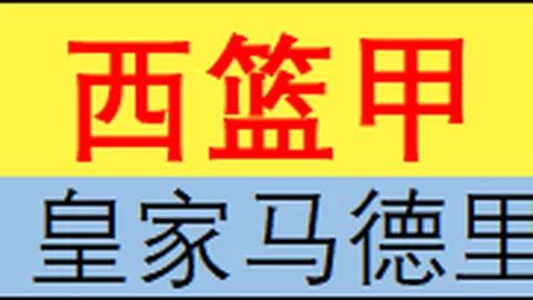 亚博体育