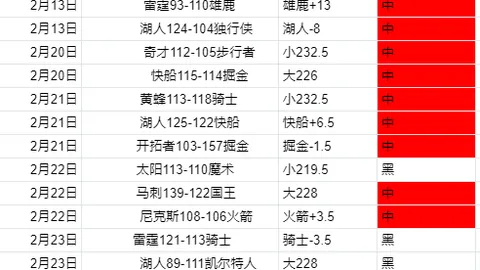 亚博体育